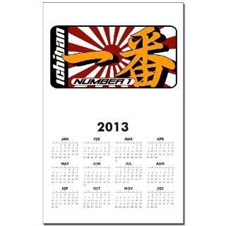 ichiban number one father s day calendar print $ 8 99