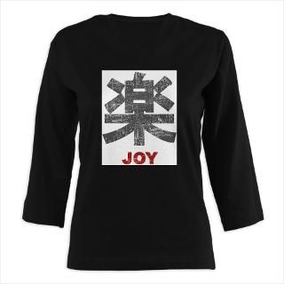 Vintage Chinese Character Joy : Zen Shop T shirts, Gifts & Clothing