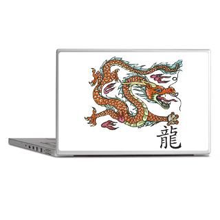 ASIAN ART Gifts  ASIAN ART Laptop Skins  Chinese Dragon NEW