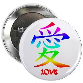 Love : Chinese Symbol Gifts
