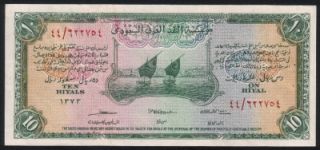 1954 A UNC AU Saudi 10 Riyals P4 Pilgrim Haj Receipt AH 1373 Very RARE
