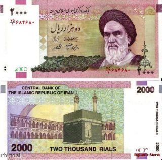 2006 uncirculated portriat of ayatolah khomeini mecca in saudi arabia