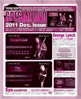 Young Guitar DVD 12 11 George Lynch Richie Kotzen Megadeth SYU