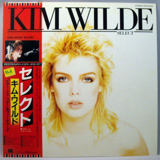 Kim Wilde 12 LP Japan Record Select Bitter Is Better