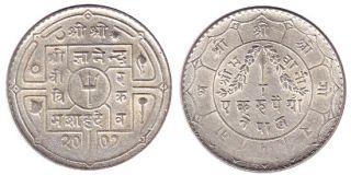 1950 Rupee 1 Silver Coin of Ousted King Gyanendra KM 730 UNC