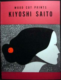 Kiyoshi Saito Early Works Woodblock Print Softbound Book Rare & Out of