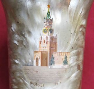 Kremlin Moscow Lacquer Art Cup Old CCCP Award Russian Soviet Trophy