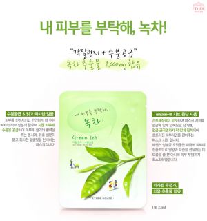 Hyundai Hmall KOREA ★ETUDE HOUSE★ Mask Pack # Green Tea 23ml Face