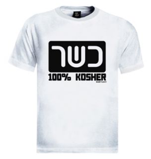 100 Kosher T Shirt Food Jewish Jew Hebrew Israel