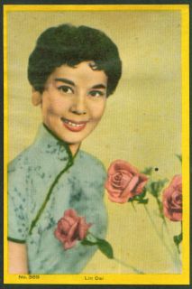 Lin Dai China Movie Star 3x5 Color Pic Argentina 1959