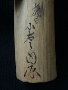 Japan Japanese Artisan Hand Carved Wood Hawk Bird Sculpture Signed