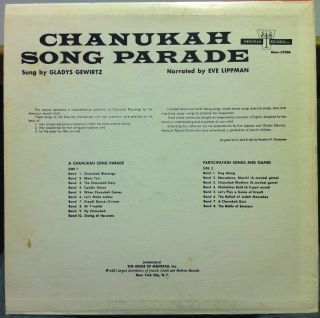 GLADYS GEWIRTZ & EVE LIPPMAN chanukah song parade LP VG MEN 206 Jewish