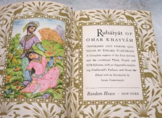 Rubaiyat of Omar Khayyam 1947