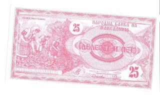 Macedonia 25 Denar 1992 UNC Crisp Banknote P 2