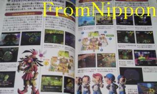 Legend of Zelda Majoras Mask Guide Book 3KKA de Tokeru Kouryakubon w