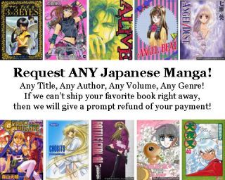 Special Order Any Japanese Manga Comic 