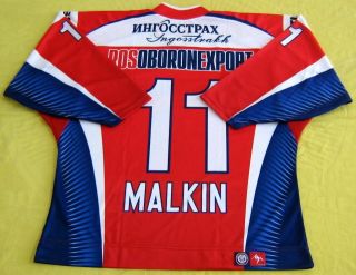 Evgeni Malkin Authentic Team Russia Top Quality Jersey New Free