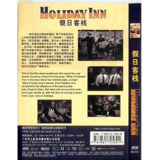 Holiday Inn Bing Crosby 1942 DVD New