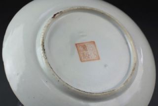 Marked Chinese Porcelain Cup & Saucer set 19thC Canton Famille Rose