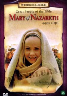 Mary of Nazareth DVD*NEW*