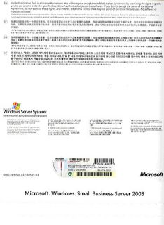 Microsoft Small Business Server 2003 5 User Cal License Pack for PC