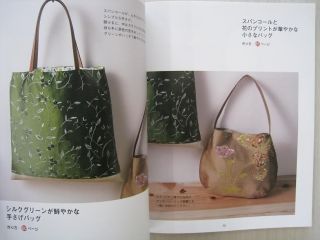 Akemi Matsusue Handmade Bags Japanese Craft Book