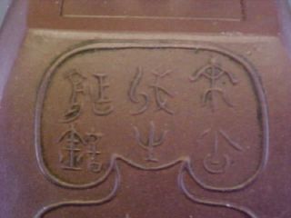 Antique Chinese Yixing Teapot Archaic Symbols Marked