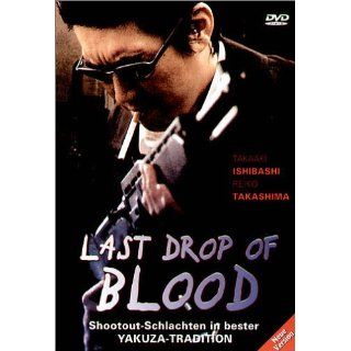 Last Drop of Blood Takaaki Ishibashi, Reiko Takashima