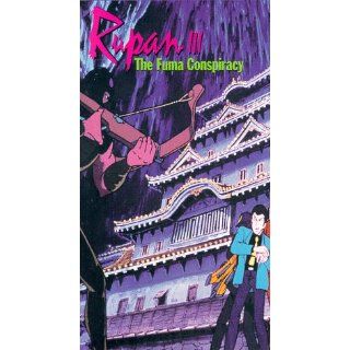 Rupan sansei Fûma ichizoku no inbô [VHS] Filme & TV
