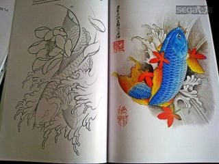 China Koi Tattoo Flash Book Art Magazin Buch Manuskript