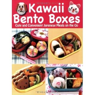 Kawaii Bento Boxes Cute and Convenient Japanese Meals on the Go