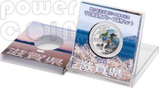SHIGA 47 Prefectures (17) Silver Proof Coin 1000 Yen Japan Mint 2011