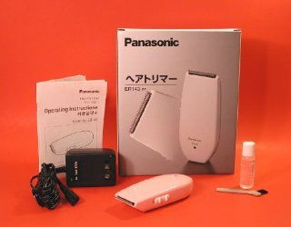 Panasonic ER143 Cord/Cordless Hair Clipper Trimmer Beauty