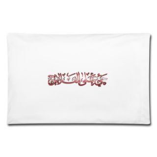 Islamic Prayer Symbol #12 Pillow Case 8039203